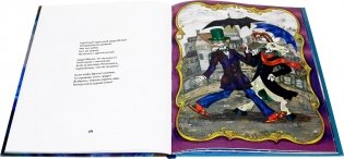 Золотой кот. Стихи для детей фото книги 2