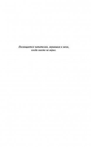 Коронная башня фото книги 5