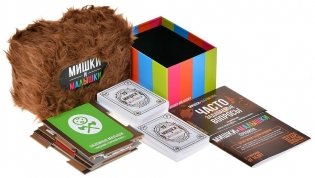 Мишки и малышки фото книги 6