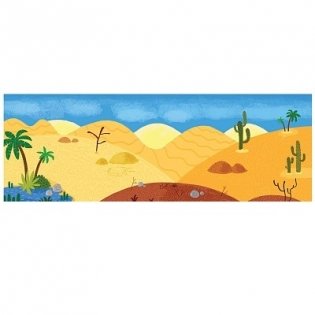 Знойная пустыня (с многоразовыми наклейками) фото книги 4