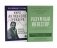 Разумный инвестор: Полное руководство по стоимостному инвестированию; Курс активного трейдера: Покупай, продавай, зарабатывай (комплект из 2-х книг) фото книги маленькое 2