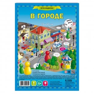 Игра-ходилка с фишками "В городе" фото книги 3