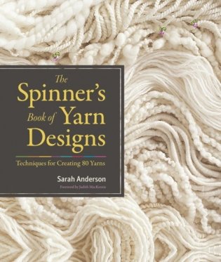 The Spinner's Book of Yarn Designs: Techniques for Creating 70 Yarns фото книги
