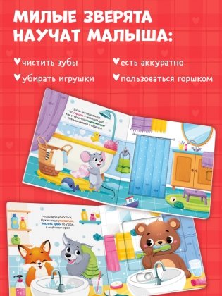 Тяни, толкай, крути, играй! Мама, я умею сам! фото книги 8