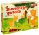 Настольная игра "Земляничные тропинки" фото книги маленькое 2