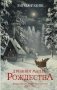 Древняя магия Рождества: Йольские традиции темнейших дней года фото книги маленькое 2