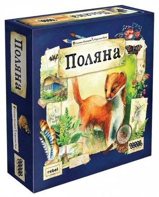Настольная игра "Поляна" фото книги