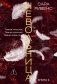 Невольница. Книга 2 фото книги маленькое 2