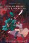Луна освещает путь в тысячу ли. Том 2. Новелла фото книги маленькое 2