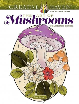Creative Haven the Art of Mushrooms Coloring Book фото книги