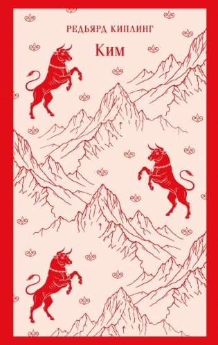 Ким фото книги