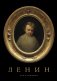 Ленин фото книги маленькое 2