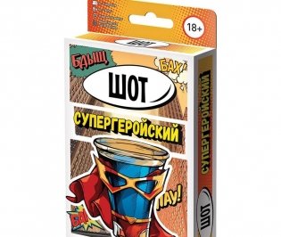 Правила игры Шот. Супергеройский. Герой, которого Готэм заслуживает. фото книги