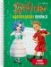 Буратино. Многоразовые прописи. Линии и узоры фото книги маленькое 2