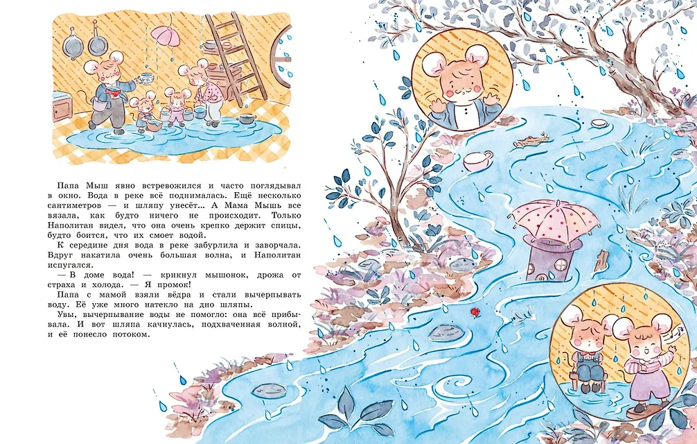 Подарок для бабушки и другие сказки фото книги маленькое 7