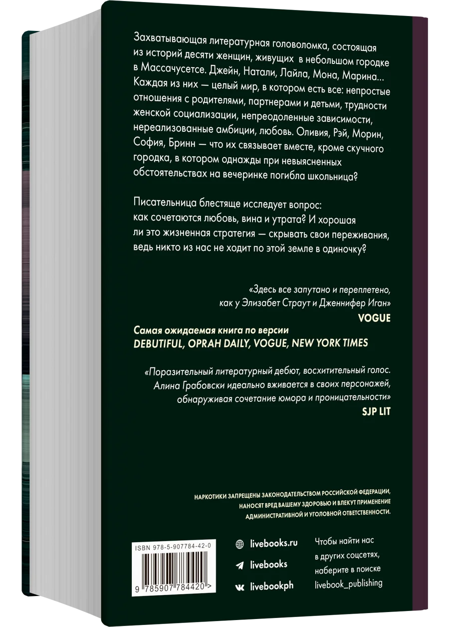 Сначала женщины и дети (ламинация) фото книги маленькое 4