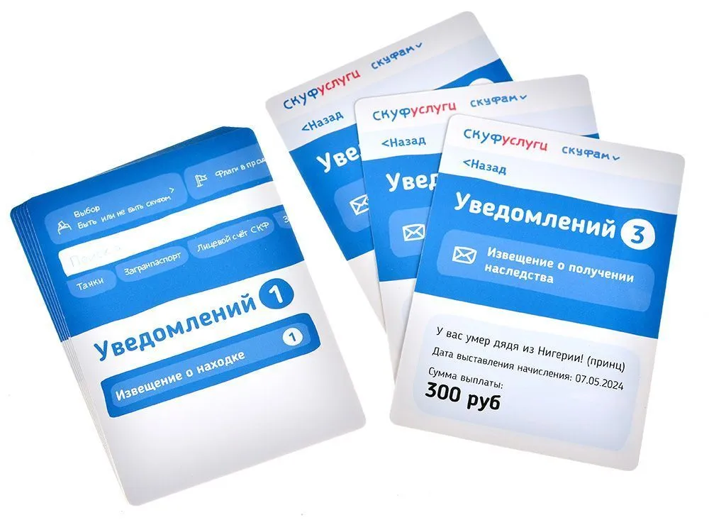 Альтушка для скуфа фото книги маленькое 7