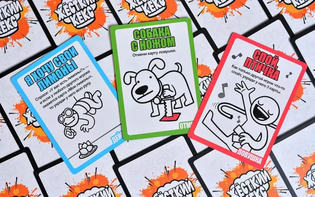 Жёсткий кекс фото книги маленькое 9