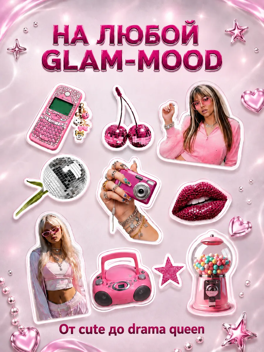 Стикербук Glamcore фото книги маленькое 5