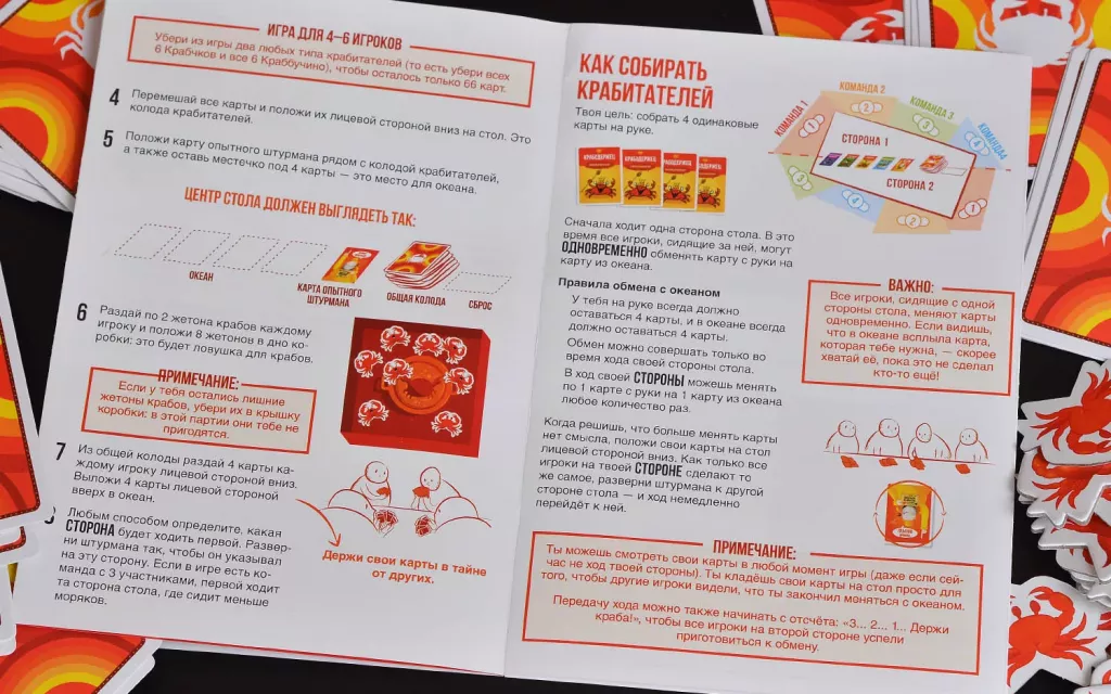 Держи краба фото книги маленькое 13