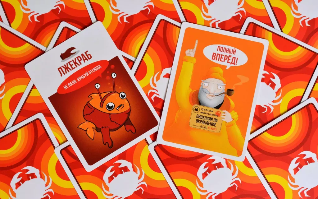 Держи краба фото книги маленькое 11