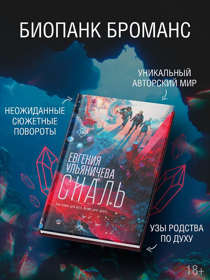 Сиаль фото книги маленькое 3