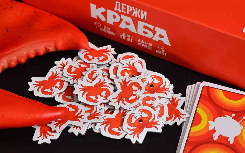 Держи краба фото книги маленькое 9