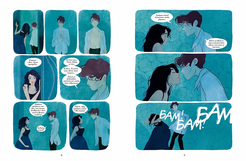 Золото и подушки фото книги маленькое 8