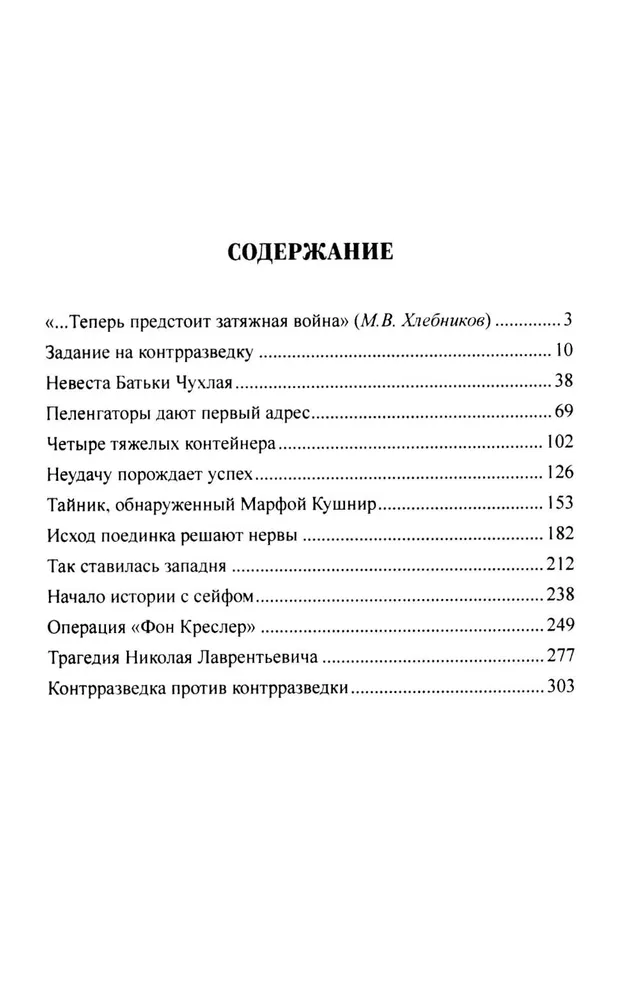 Об исполнении доложить фото книги маленькое 3