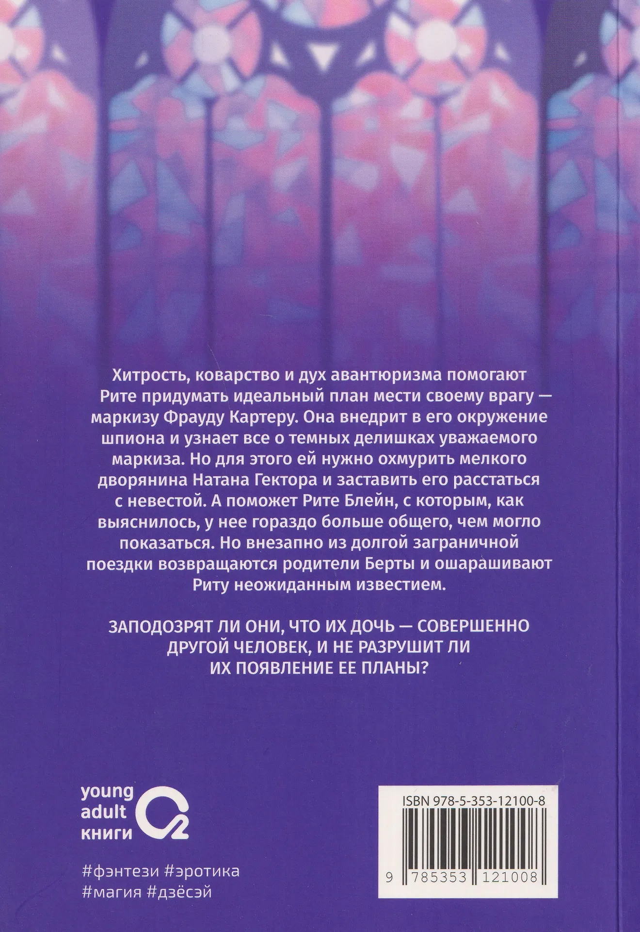 Сосредоточение зла. Том 3 фото книги маленькое 7