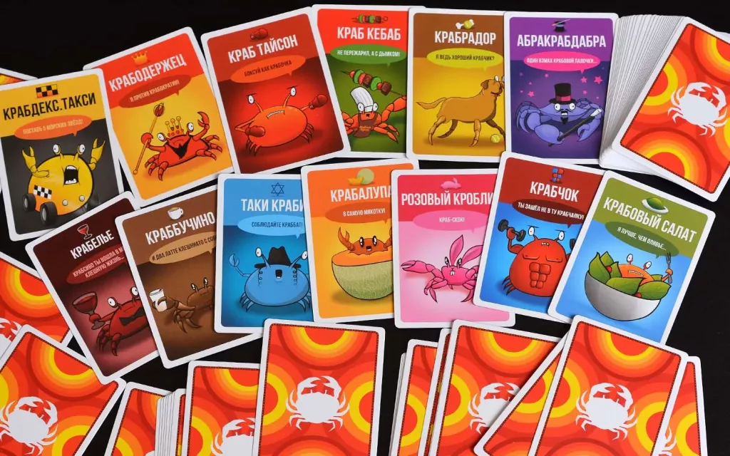 Держи краба фото книги маленькое 10