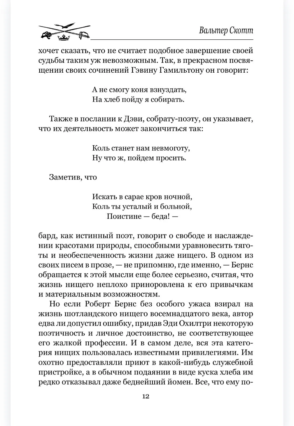 Антикварий фото книги маленькое 11