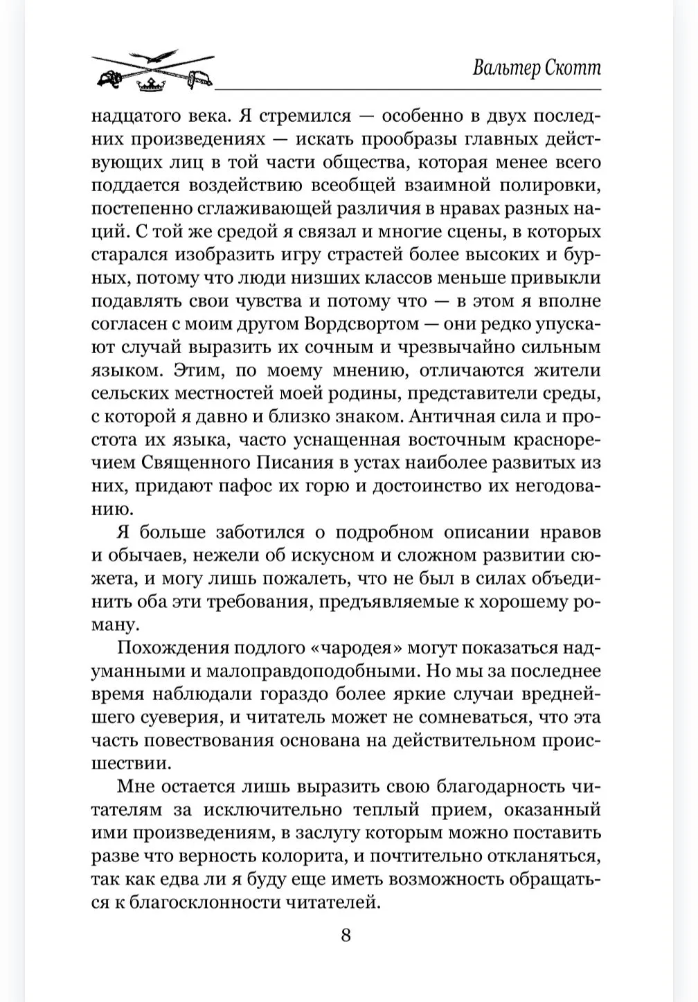 Антикварий фото книги маленькое 7