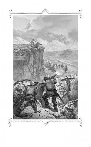 Купец фото книги 3