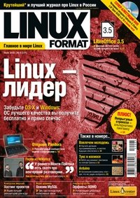 Журнал "Linux Format", №5 (157), май 2012 (+ DVD) фото книги