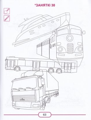 Родная мова. Рабочы сшытак фото книги 7