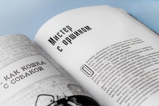 Слово живое и мертвое фото книги 5