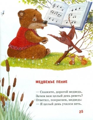 Почему исчезли динозавры фото книги 2