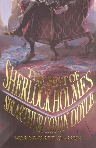 Complete Sherlock Holmes фото книги 3