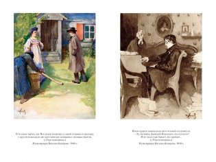 Детство. Отрочество. Юность. Повести и рассказы фото книги 4