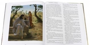 Библия для детей фото книги 4