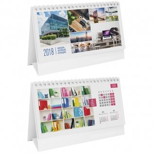Календарь-домик "Бизнес", 200x130 мм, на гребне, на 2018 год фото книги