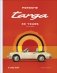 Porsche Targa фото книги маленькое 2