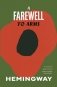 Farewell to arms фото книги маленькое 2