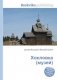 Хохловка (музей) фото книги маленькое 2