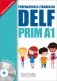 DELF Prim A1 (+ Audio CD) фото книги маленькое 2