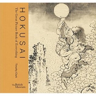 Hokusai. The Great Picture Book of Everything фото книги