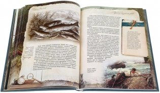 Записки об уженье рыбы фото книги 3