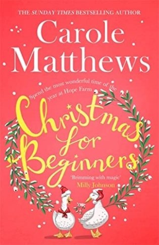 Christmas for Beginners фото книги