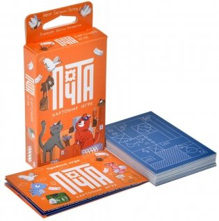 Почта: Карточная игра фото книги 4